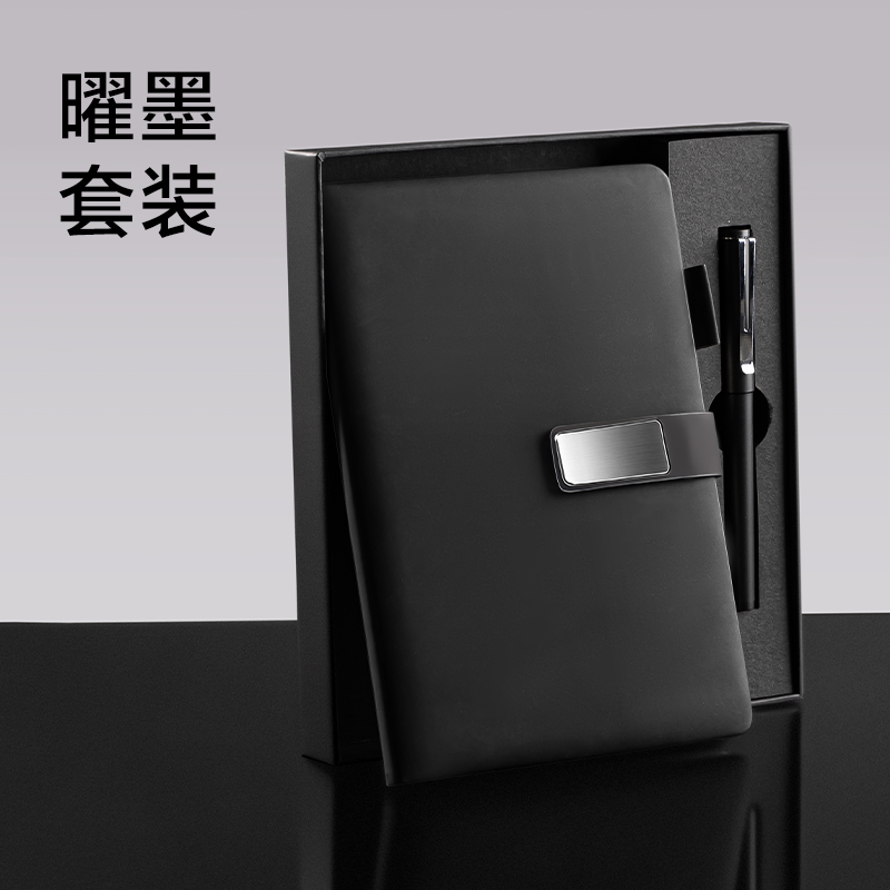 得力BP81皮面本套裝A5-210*143mm-80張(黑色)(盒)