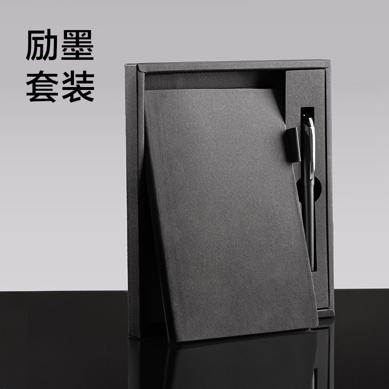得力BP80皮面本套裝A5-210*143mm-80張(黑色)(盒)
