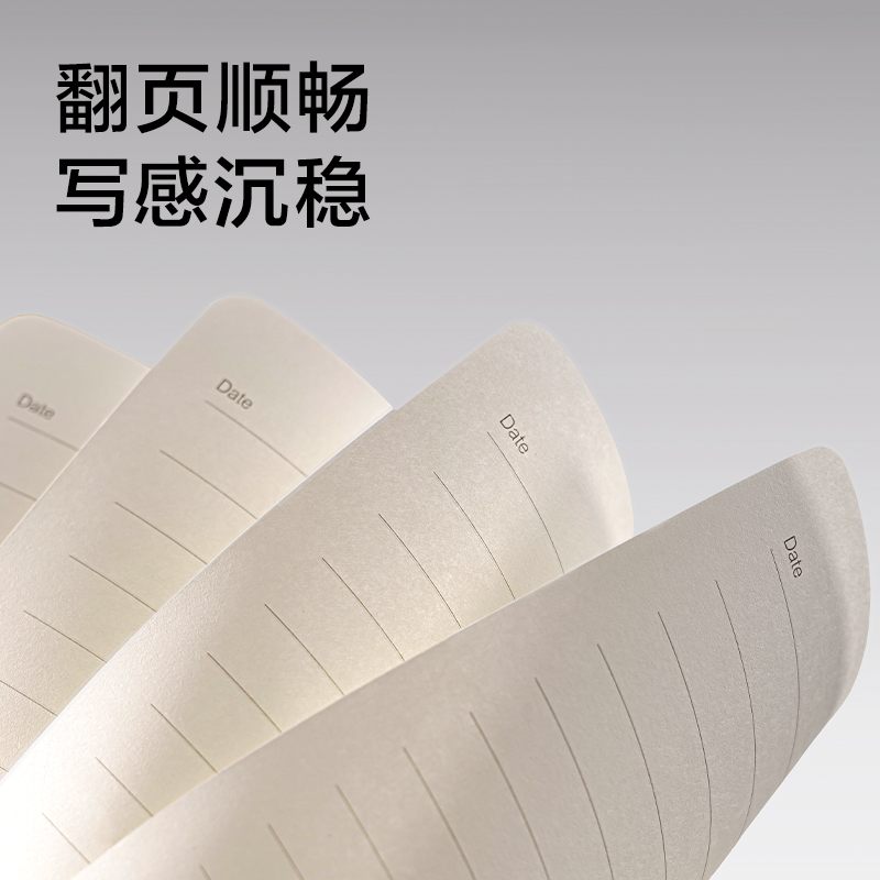 得力BP80皮面本套裝A5-210*143mm-80張(黑色)(盒)