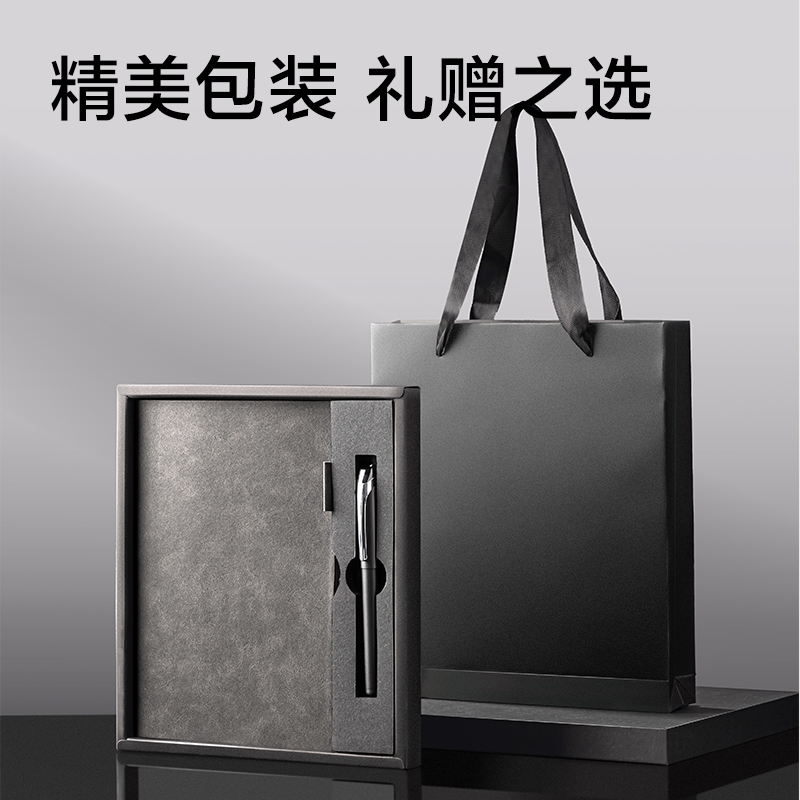 得力BP80皮面本套裝A5-210*143mm-80張(黑色)(盒)