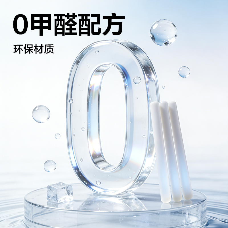 得力YC705熱熔膠棒_7x150mm_10支裝(白)(袋)
