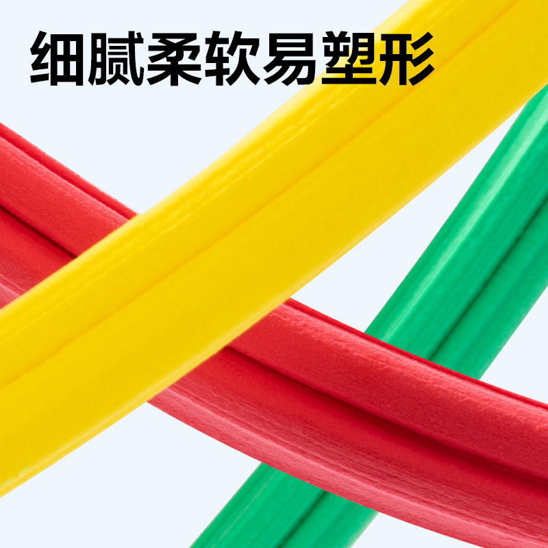 得力YC283-72袋裝粘土(混)(袋)