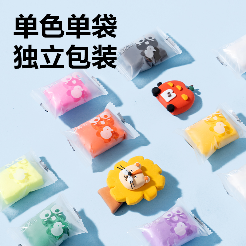 得力YC283-72袋裝粘土(混)(袋)