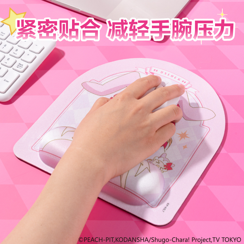 得力TX451守護(hù)甜心鼠標(biāo)墊(紅)(塊)