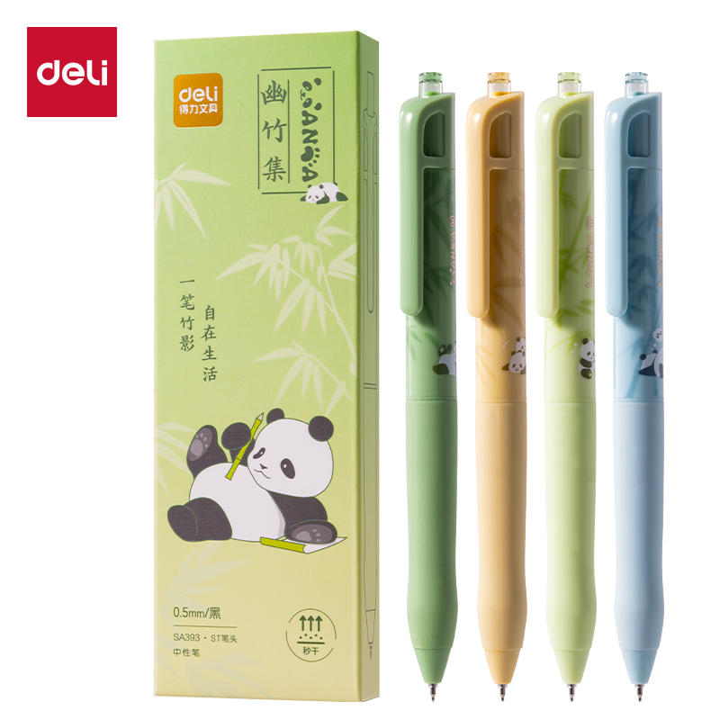 得力SA393熊貓秒干按動(dòng)中性筆套裝0.5mmST筆頭(黑)(4支/盒)