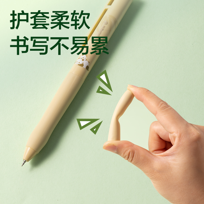得力SA393熊貓秒干按動中性筆套裝0.5mmST筆頭(黑)(4支/盒)