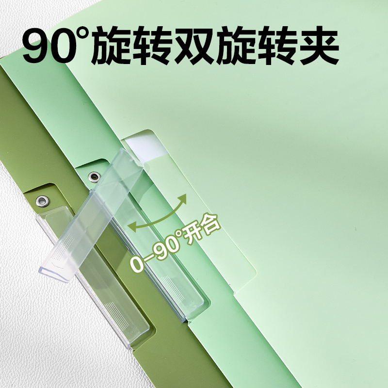 得力PP685旋轉(zhuǎn)短桿報告夾(綠色系)(個)