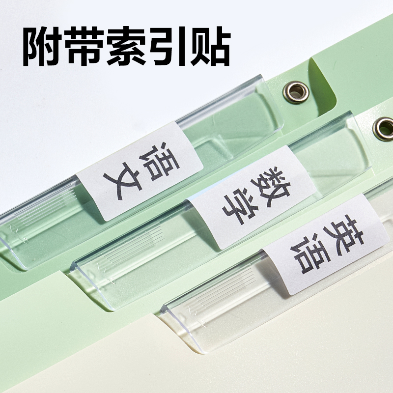 得力PP685旋轉(zhuǎn)短桿報告夾(綠色系)(個)