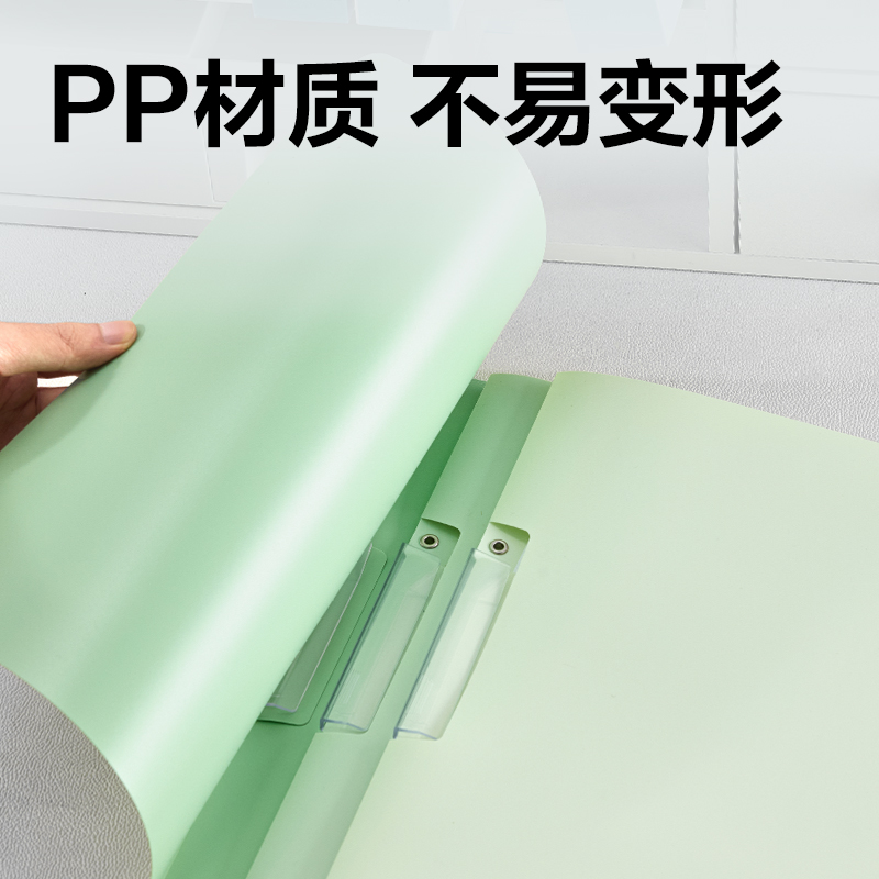 得力PP685旋轉(zhuǎn)短桿報告夾(綠色系)(個)