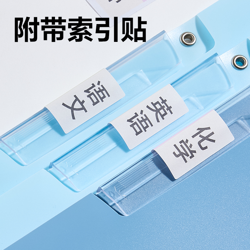 得力PP685旋轉(zhuǎn)短桿報告夾(藍色系)(個)