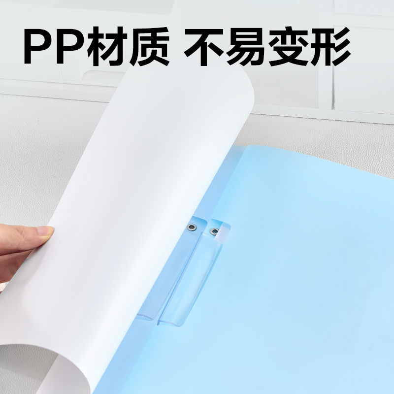 得力PP685旋轉(zhuǎn)短桿報告夾(藍色系)(個)