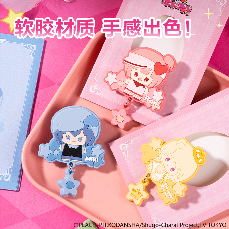 得力TX665守護甜心卡通夾(混)(盒)