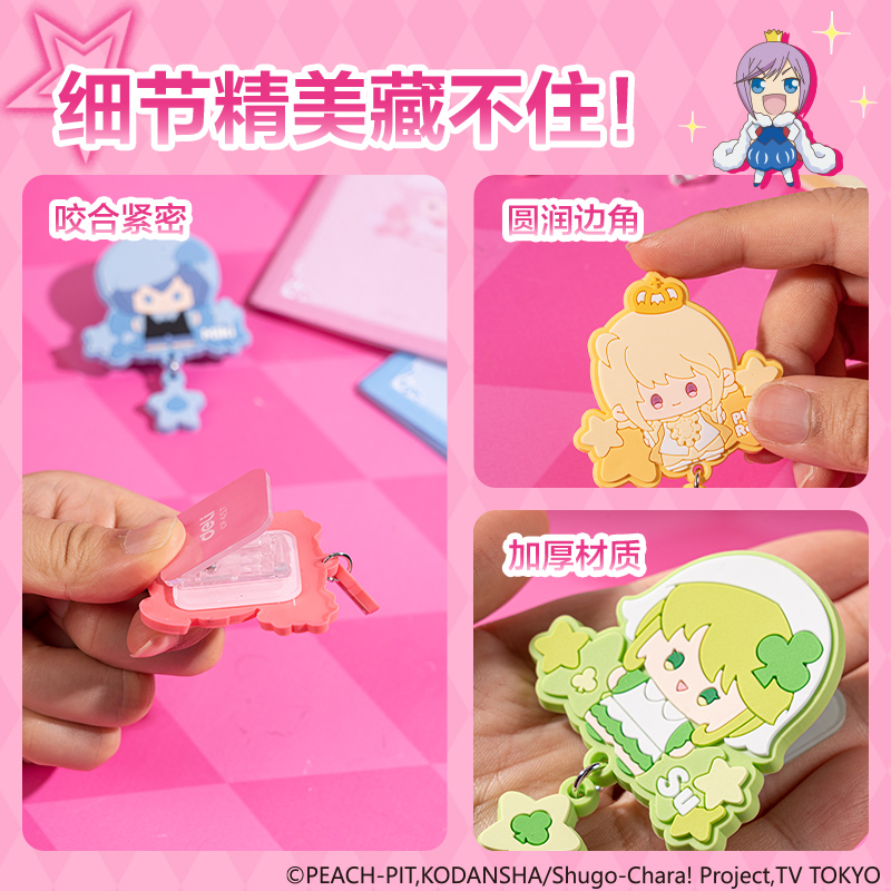 得力TX665守護甜心卡通夾(混)(盒)