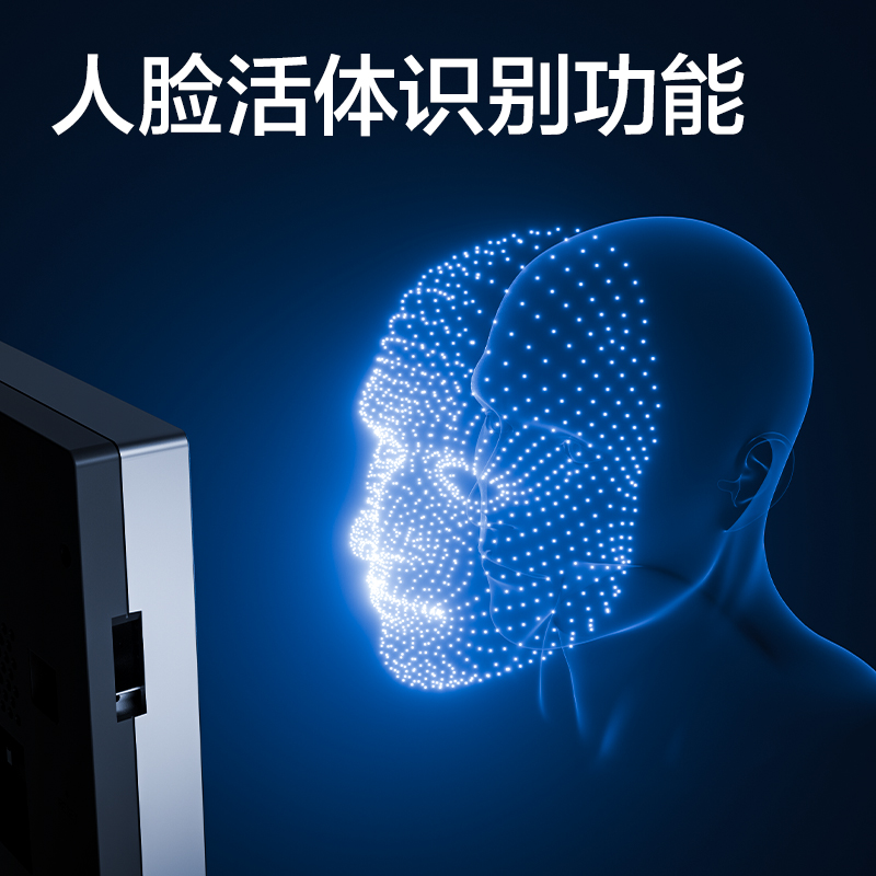 得力AL501C人臉指紋考勤門禁機(銀灰)(臺)