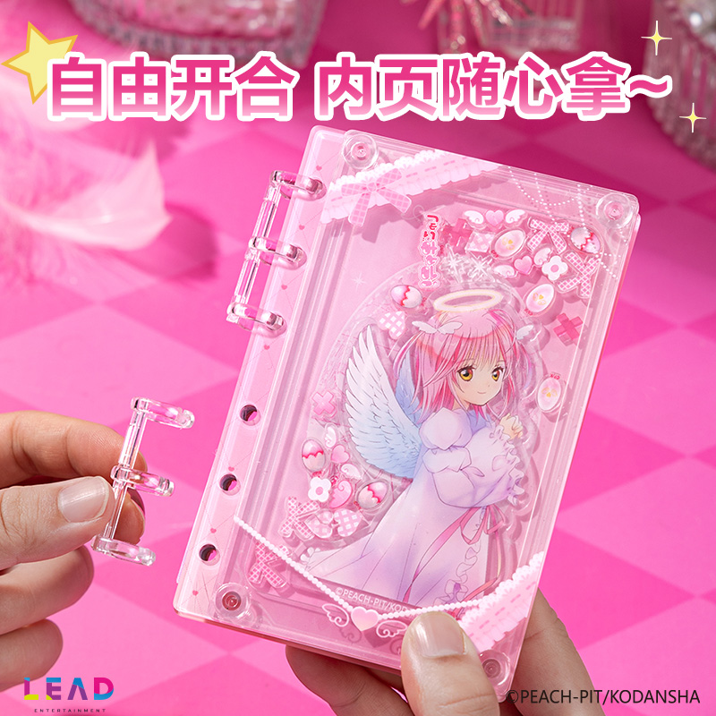得力TX661守護(hù)甜心亞克力活頁本(粉)(本)