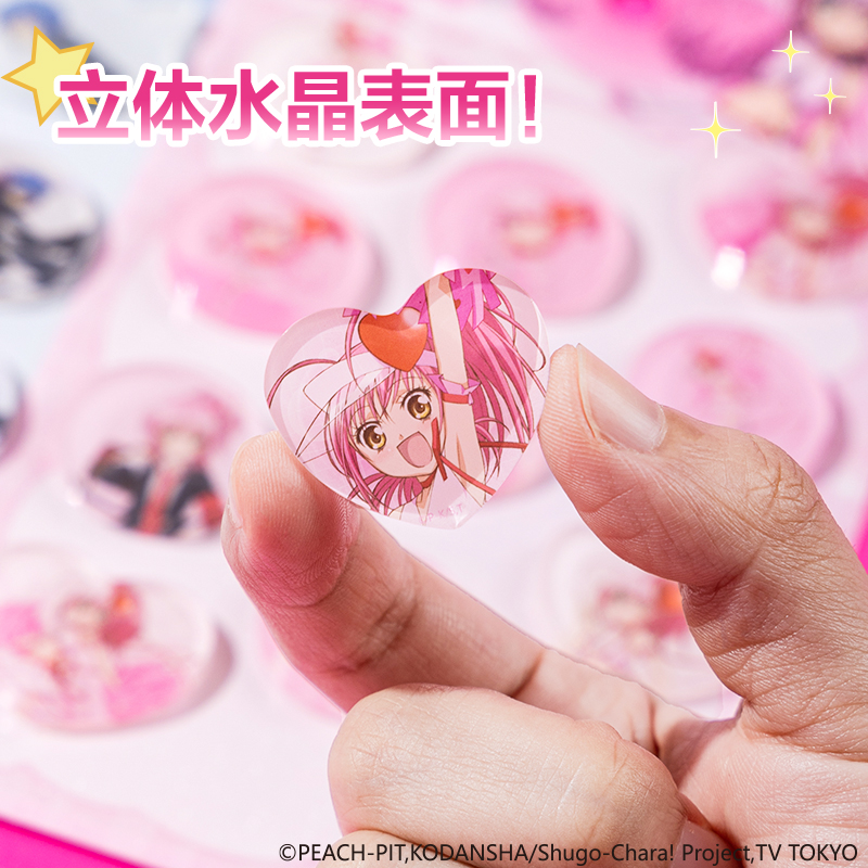 得力TX668守護(hù)甜心亞克力貼紙(混)(個(gè))