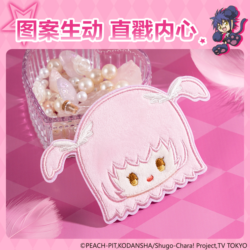得力TX669守護(hù)甜心毛絨刺繡貼紙(混)(個)