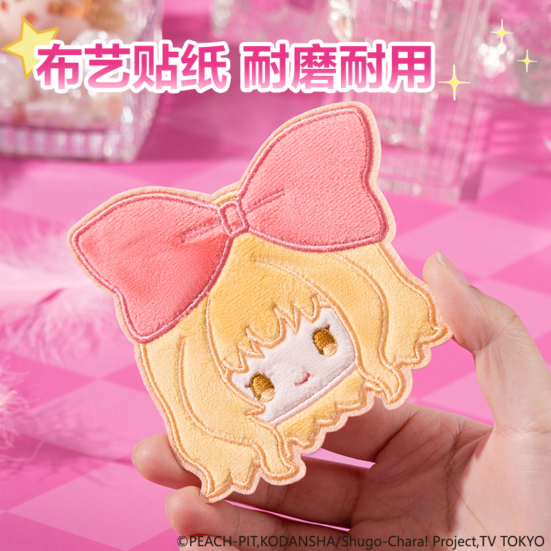得力TX669守護(hù)甜心毛絨刺繡貼紙(混)(個)