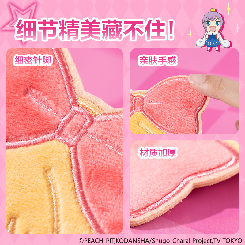 得力TX669守護(hù)甜心毛絨刺繡貼紙(混)(個)