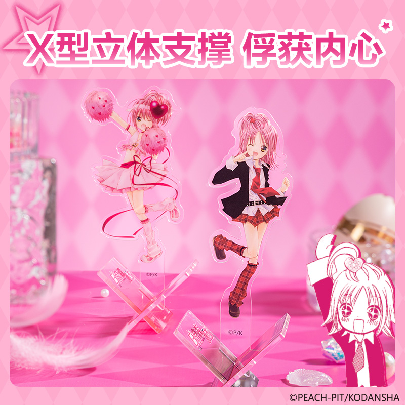 得力TX614守護(hù)甜心漫畫x立牌(混)(個(gè))