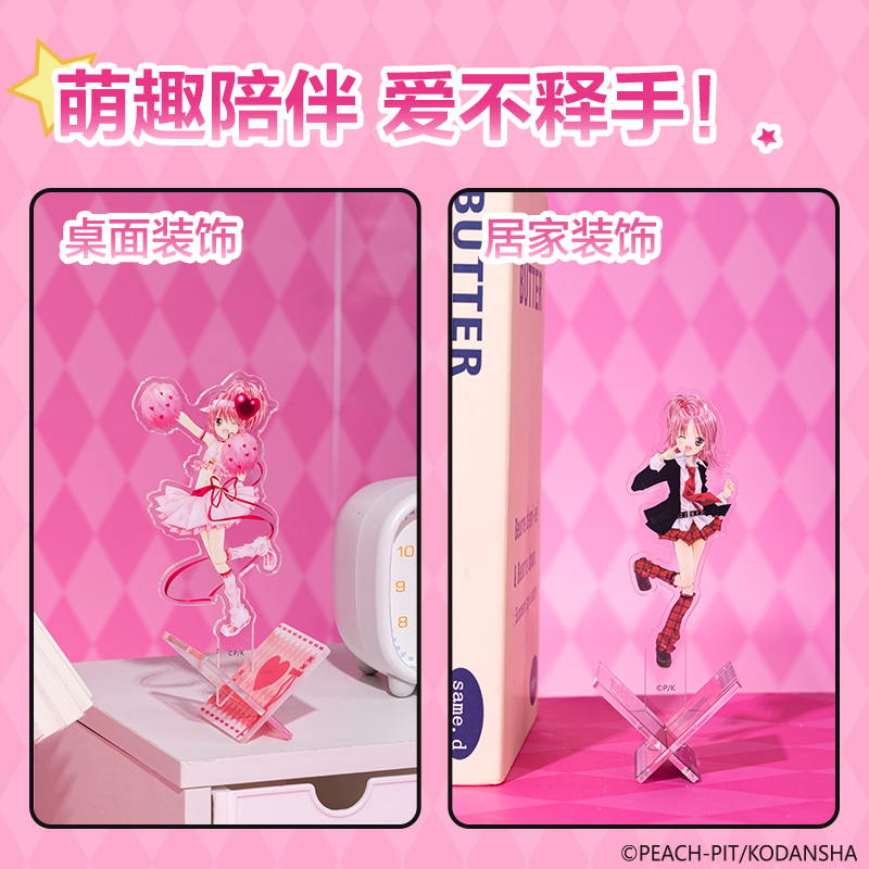 得力TX614守護(hù)甜心漫畫x立牌(混)(個(gè))
