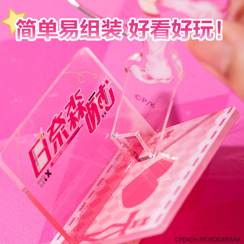 得力TX614守護(hù)甜心漫畫x立牌(混)(個(gè))
