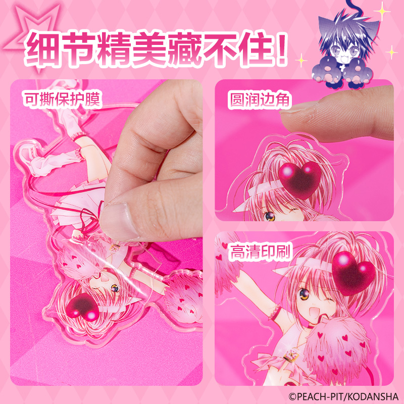 得力TX614守護(hù)甜心漫畫x立牌(混)(個(gè))