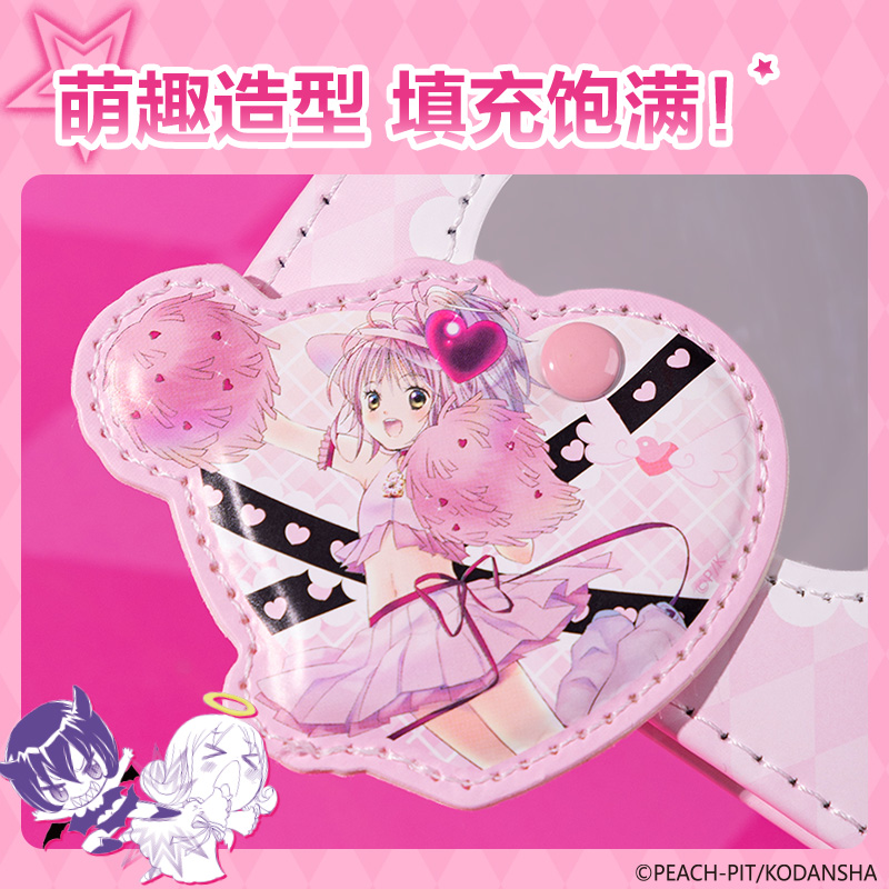 得力TX628守護甜心鏡子精裝本(混)(本)