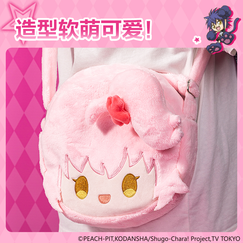 得力TX670守護(hù)甜心毛絨斜挎包(混)(個(gè))