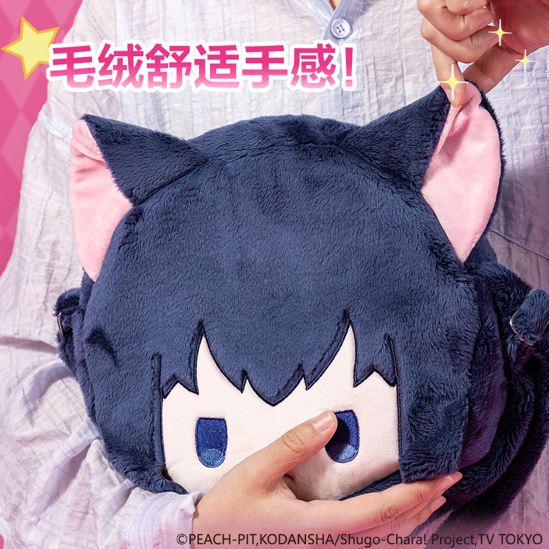 得力TX670守護(hù)甜心毛絨斜挎包(混)(個(gè))