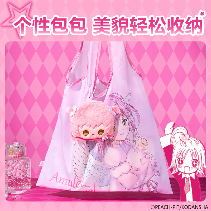 得力TX671守護(hù)甜心折疊購(gòu)物袋(混)(個(gè))