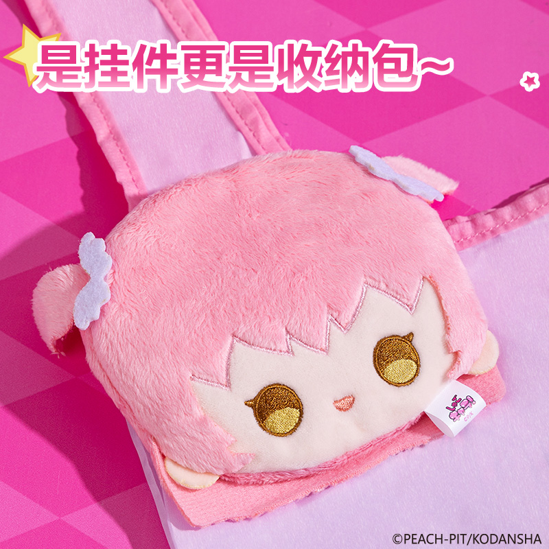 得力TX671守護(hù)甜心折疊購(gòu)物袋(混)(個(gè))