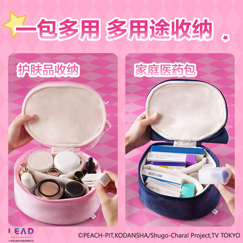 得力TX682守護甜心毛絨收納包(混)(個)