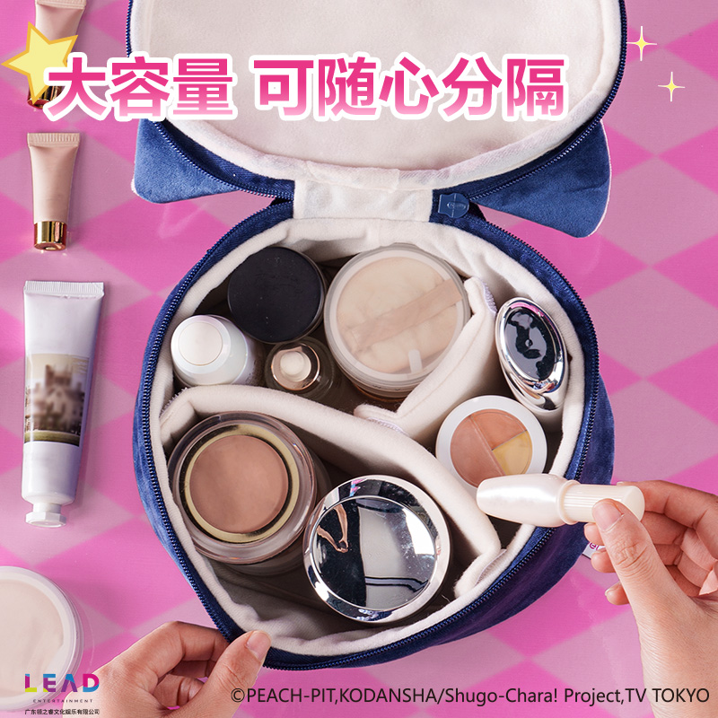 得力TX682守護甜心毛絨收納包(混)(個)