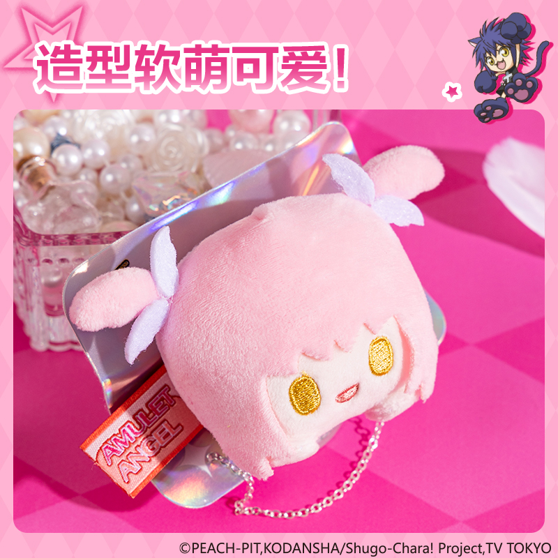 得力TX680守護(hù)甜心毛絨公仔胸針(混)(個(gè))