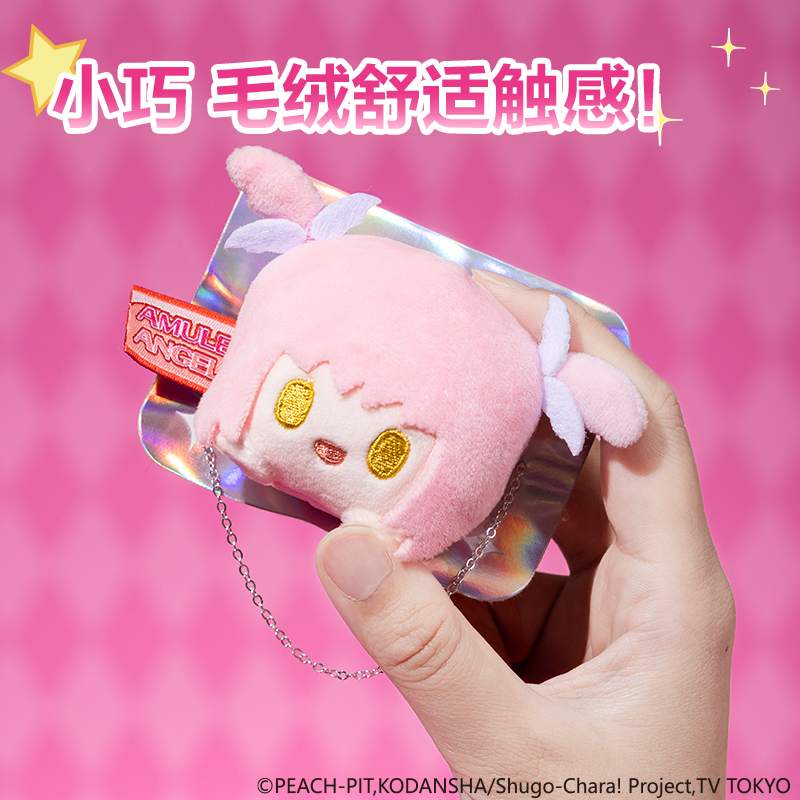 得力TX680守護(hù)甜心毛絨公仔胸針(混)(個(gè))