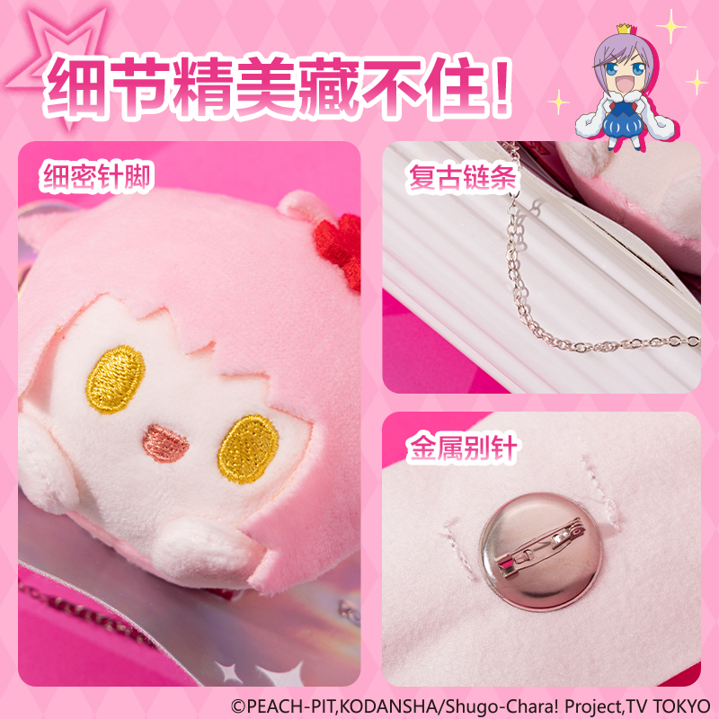 得力TX680守護(hù)甜心毛絨公仔胸針(混)(個(gè))