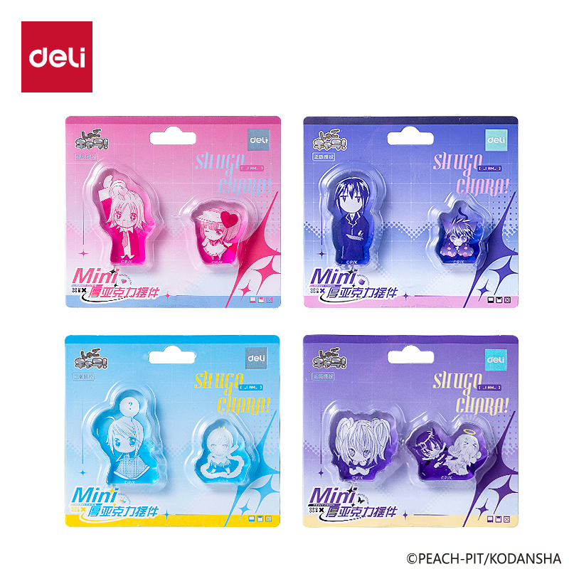 得力TX613守護(hù)甜心mini厚亞克力擺件(混)(個(gè))