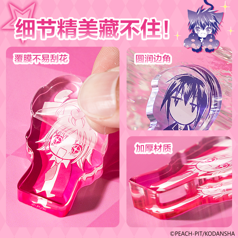 得力TX613守護(hù)甜心mini厚亞克力擺件(混)(個(gè))