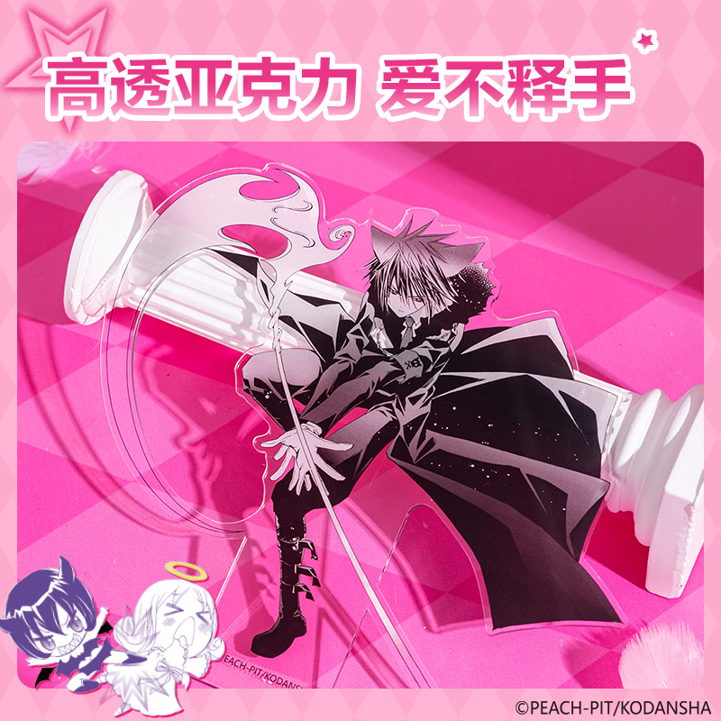 得力TX615守護(hù)甜心漫畫(huà)場(chǎng)景立牌(混)(個(gè))