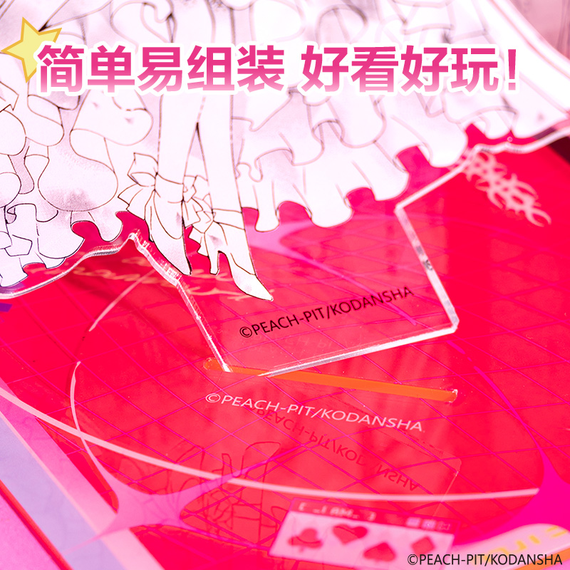 得力TX615守護(hù)甜心漫畫(huà)場(chǎng)景立牌(混)(個(gè))