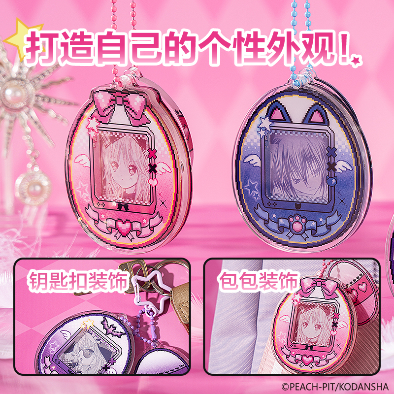得力TX618守護(hù)甜心亞克力大頭照掛件(混)(個(gè))