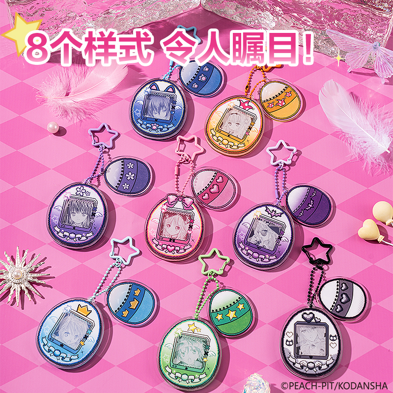得力TX618守護(hù)甜心亞克力大頭照掛件(混)(個(gè))