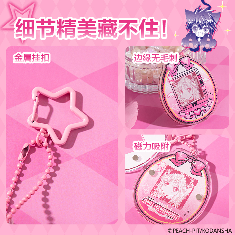得力TX618守護(hù)甜心亞克力大頭照掛件(混)(個(gè))