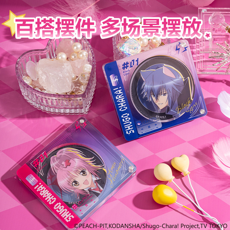 得力TX620守護甜心CD谷美擺件(混)(個)