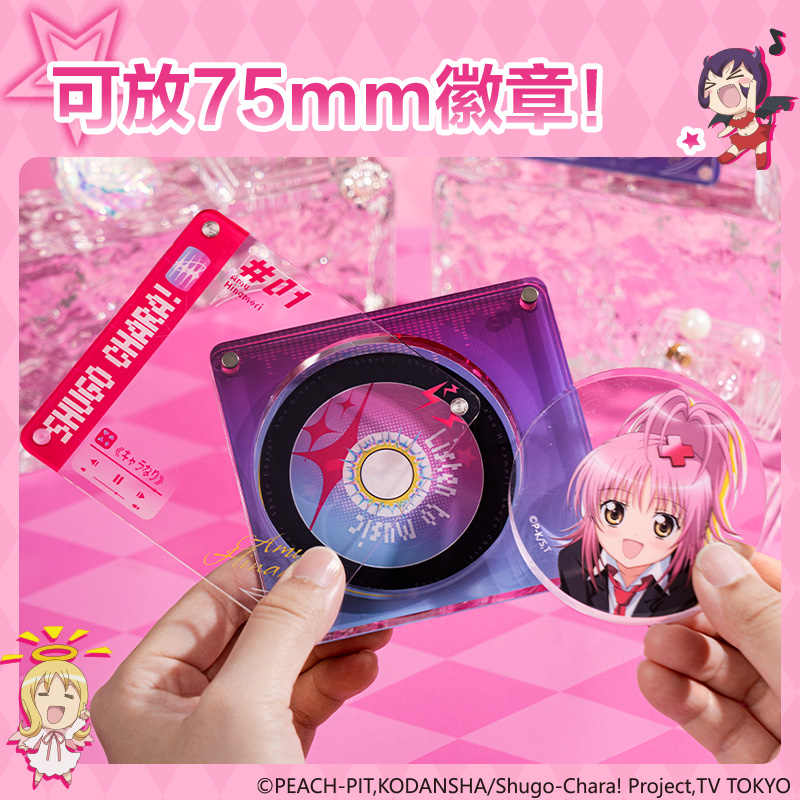 得力TX620守護甜心CD谷美擺件(混)(個)