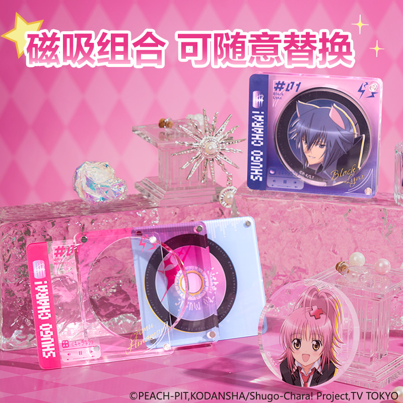 得力TX620守護甜心CD谷美擺件(混)(個)