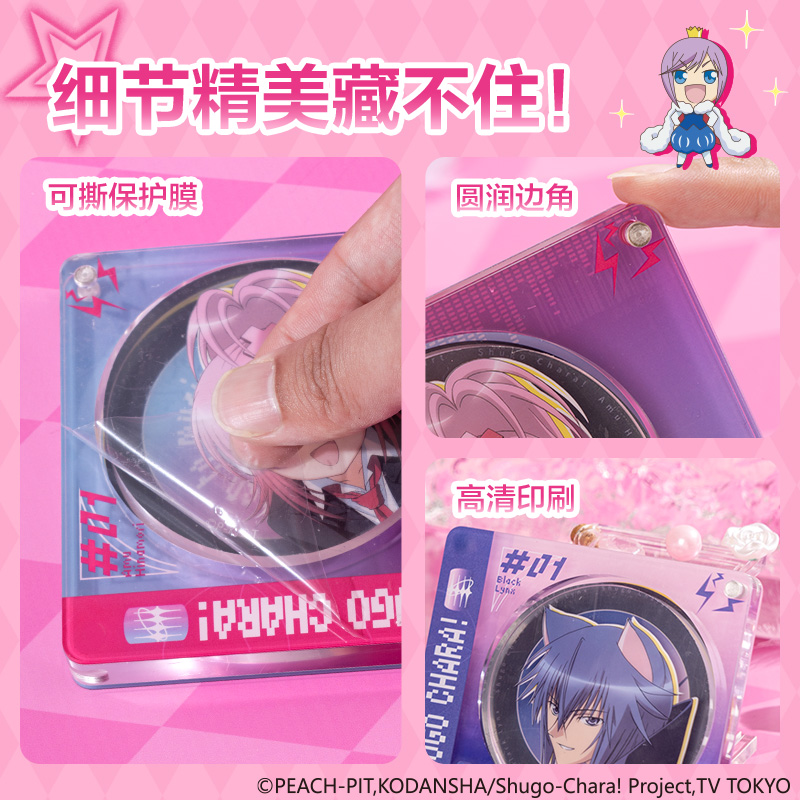 得力TX620守護甜心CD谷美擺件(混)(個)
