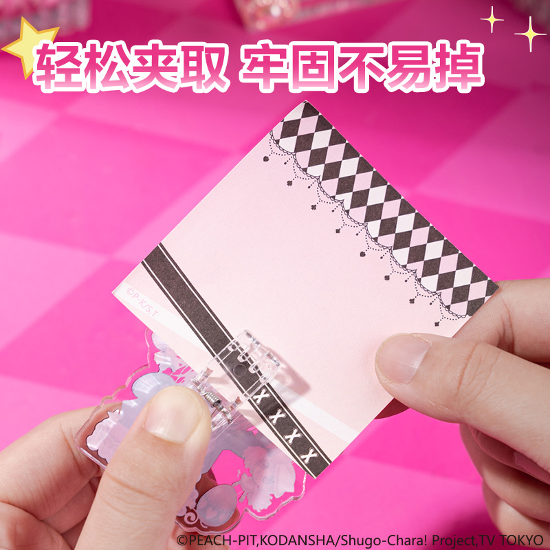 得力TX204守護(hù)甜心留言?shī)A便簽套裝(混)(本)