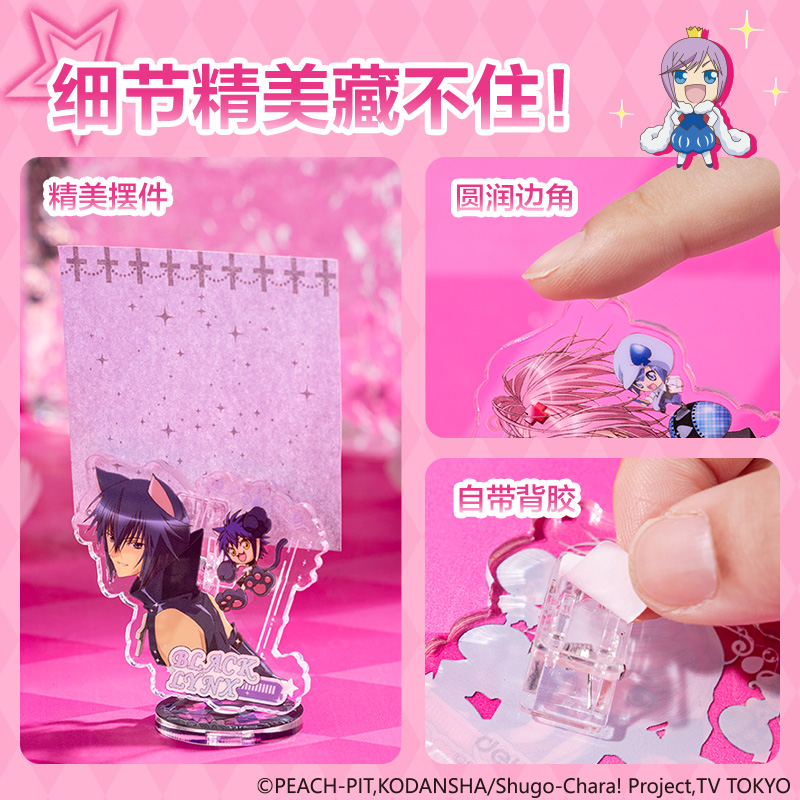 得力TX204守護(hù)甜心留言?shī)A便簽套裝(混)(本)